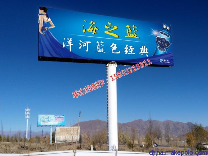 額爾古納擎天柱廣告塔制作公司 專業(yè)廣告制作的領(lǐng)航者